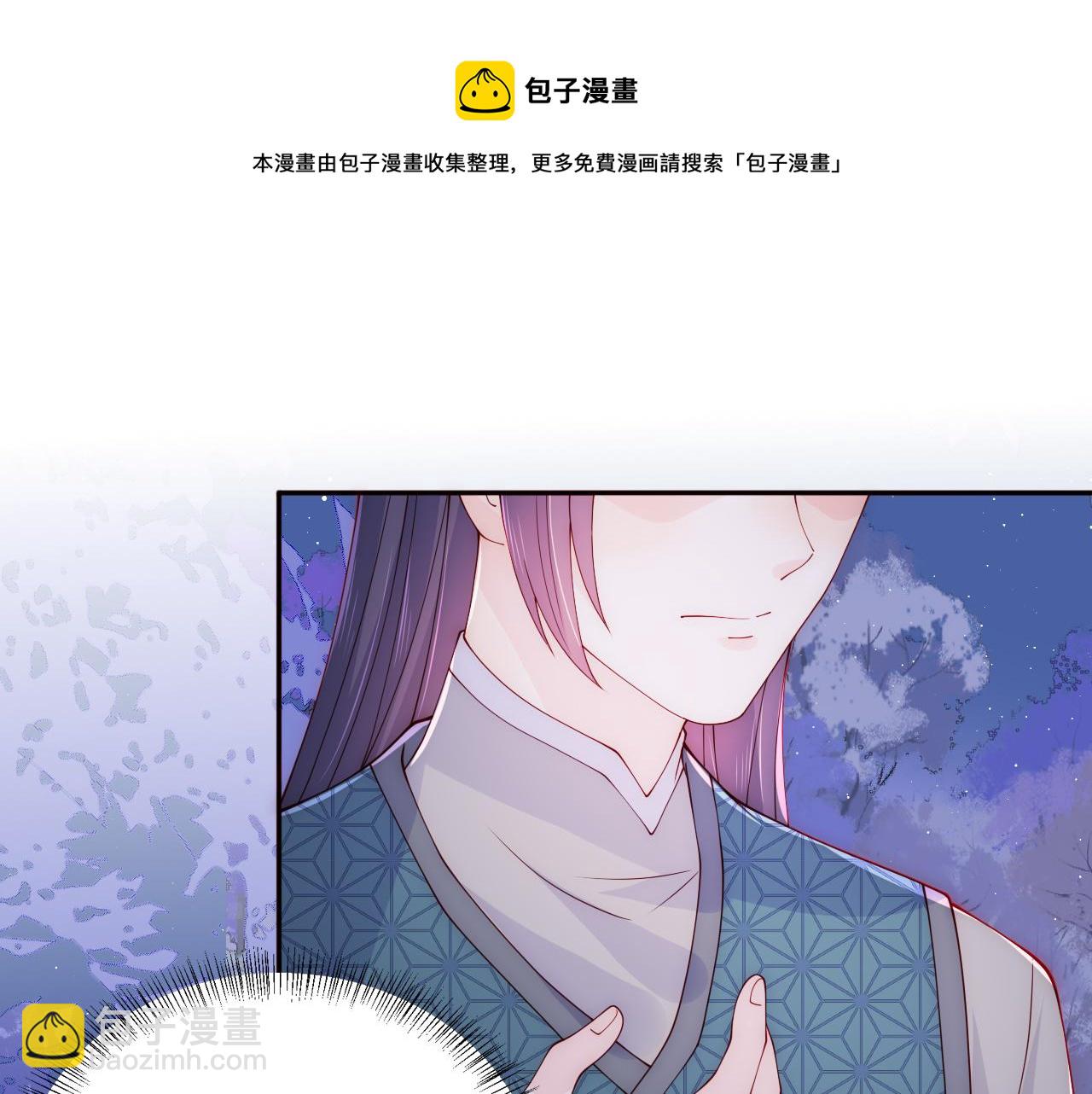 第173话 先等我擦干水再……38