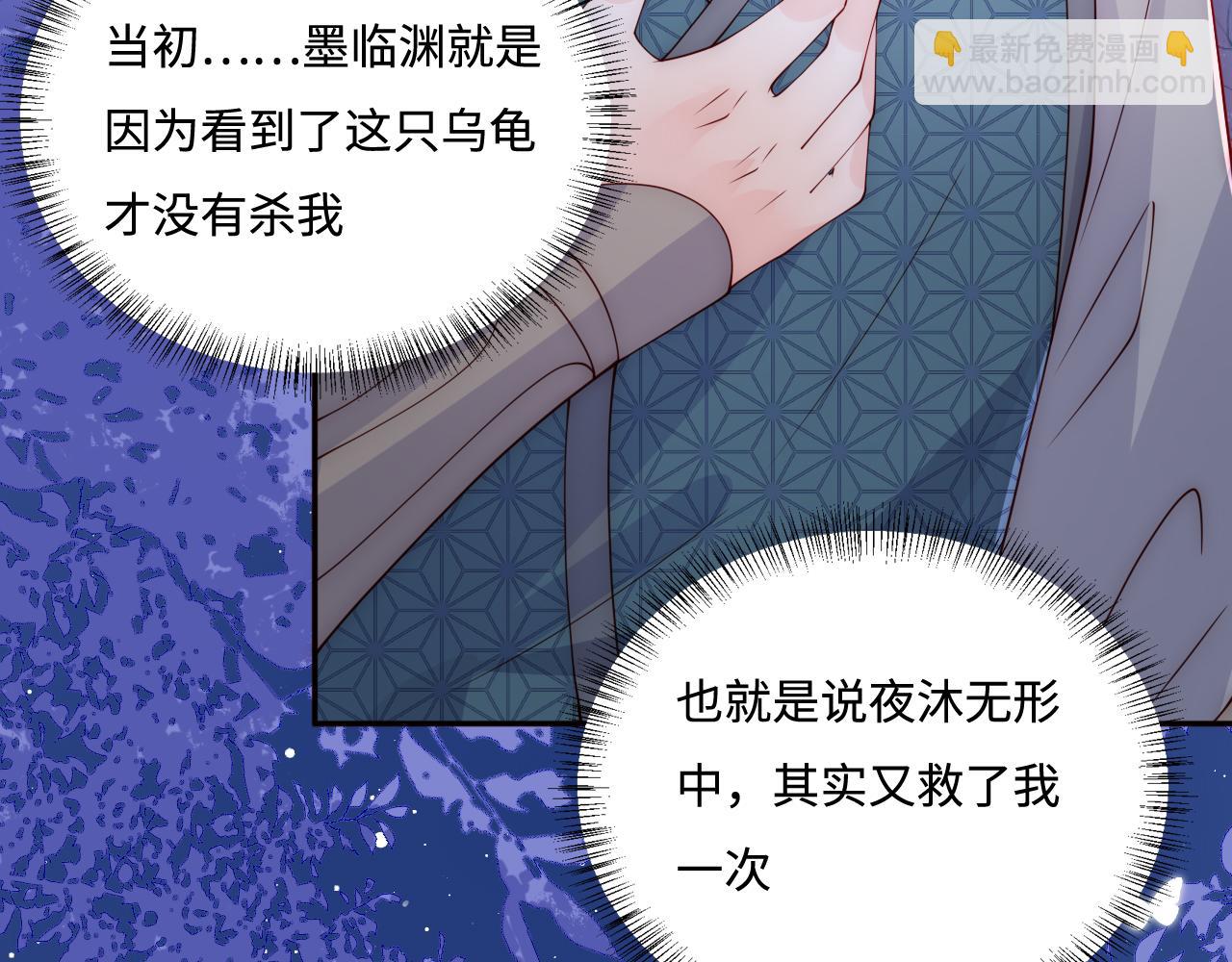 第173话 先等我擦干水再……39