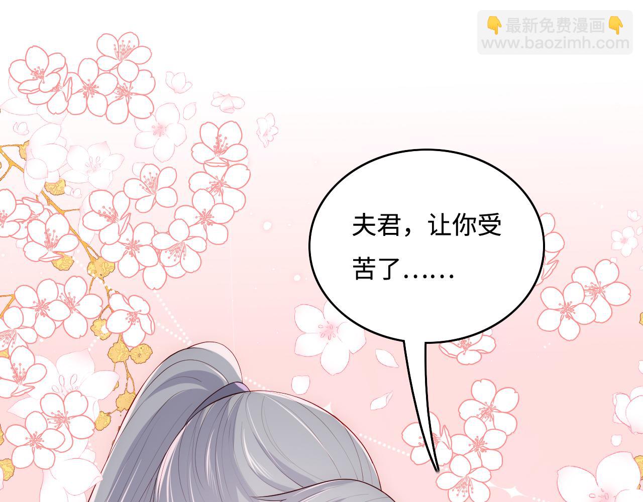 第173话 先等我擦干水再……4