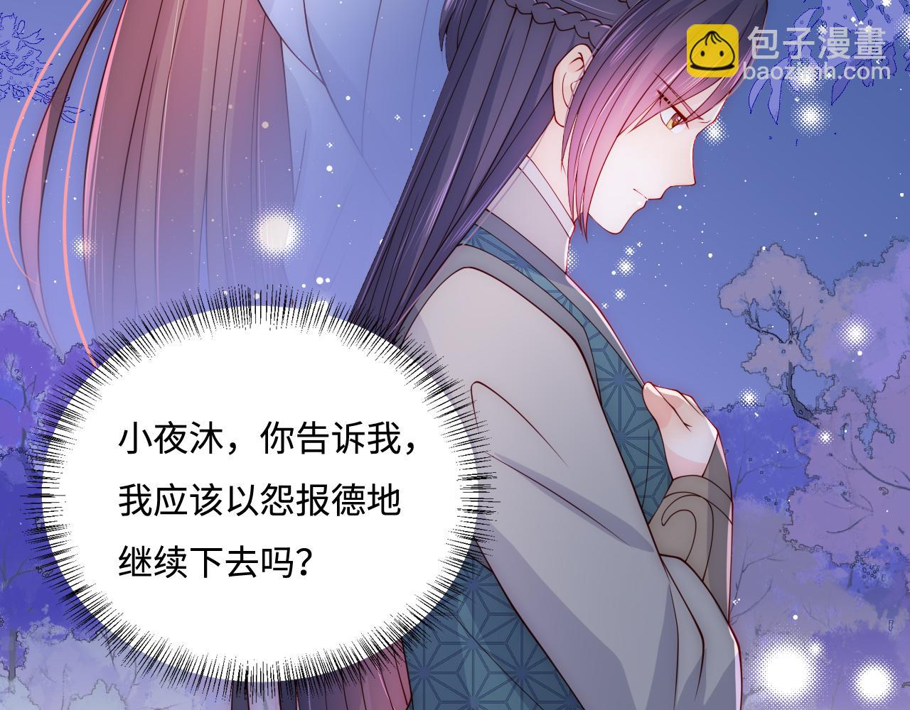 第173话 先等我擦干水再……41