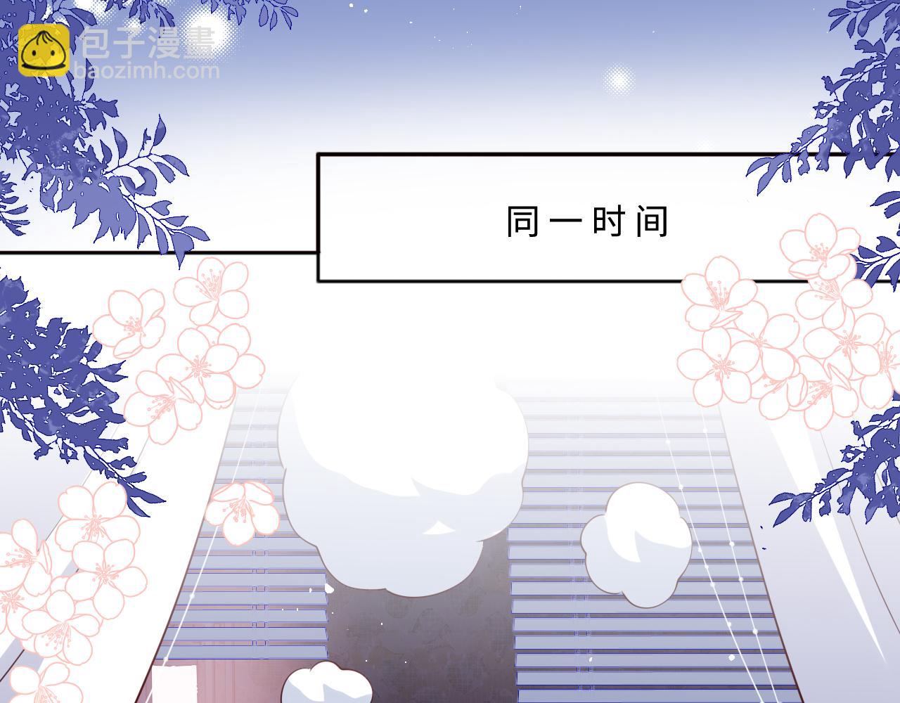 第173话 先等我擦干水再……43