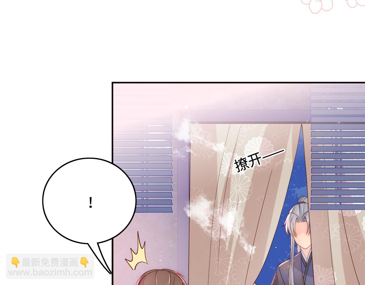 第173话 先等我擦干水再……51