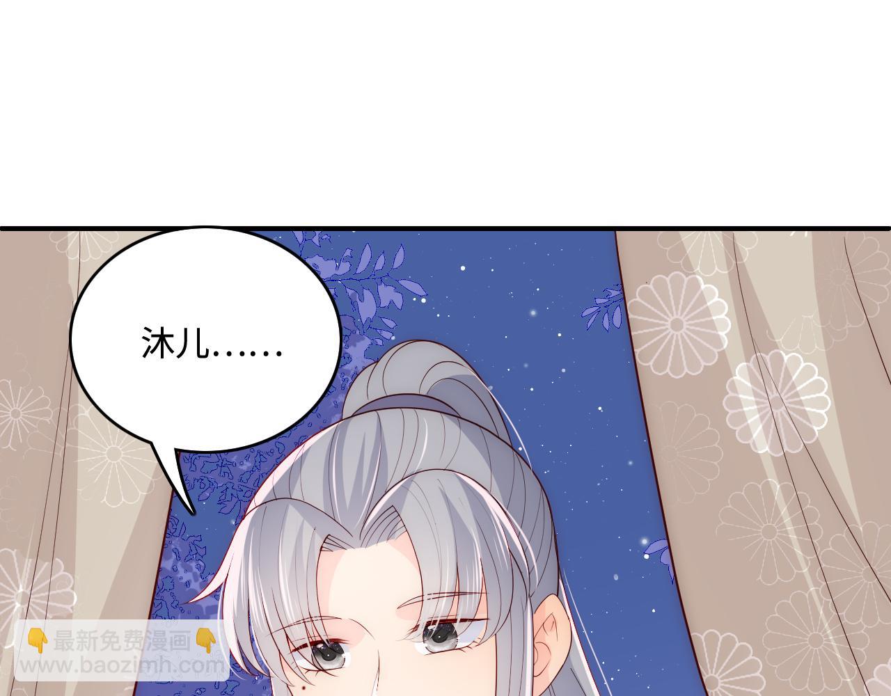 第173话 先等我擦干水再……54