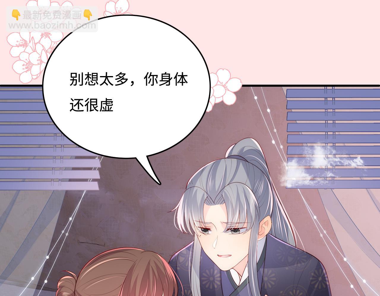 第173话 先等我擦干水再……58
