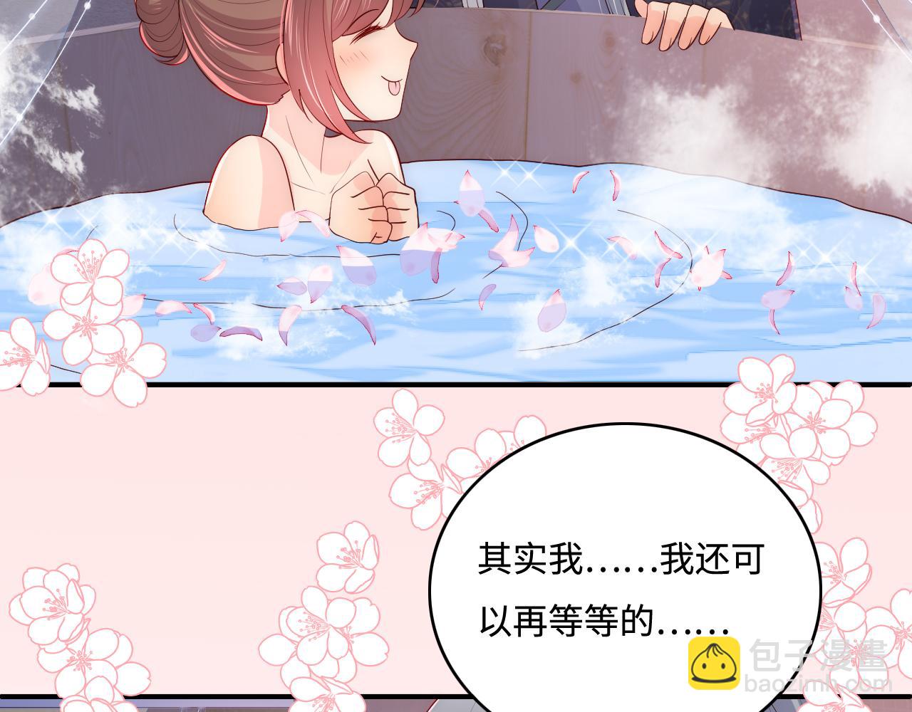 第173话 先等我擦干水再……59
