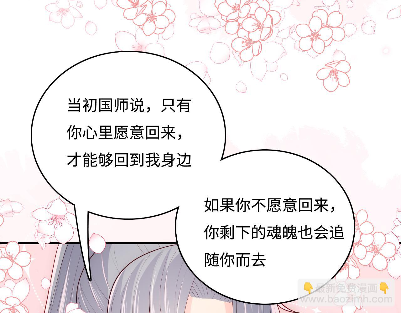 第173话 先等我擦干水再……6