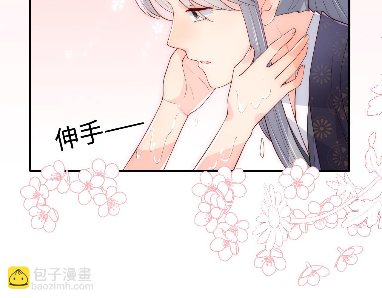 第173话 先等我擦干水再……64