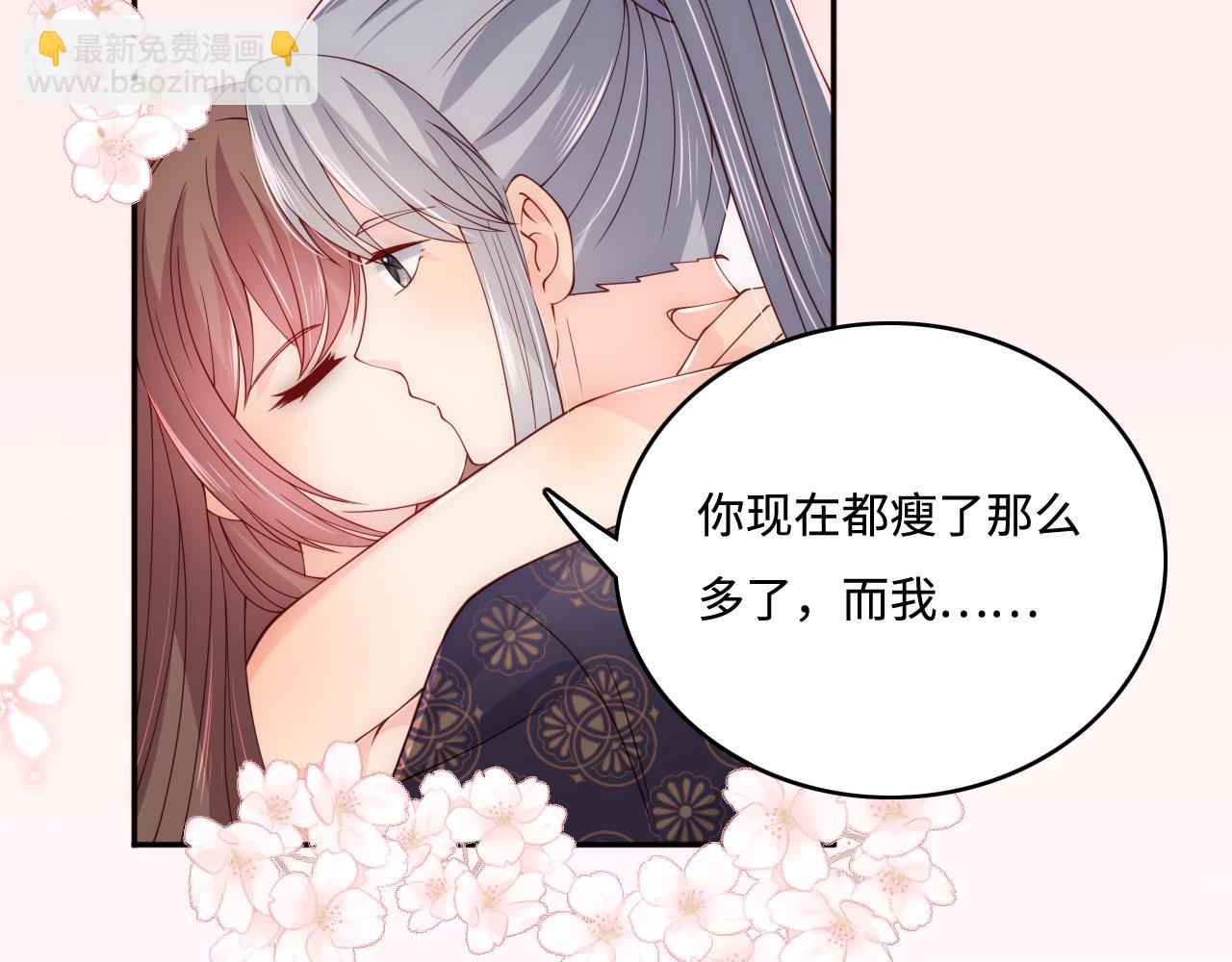第173话 先等我擦干水再……69