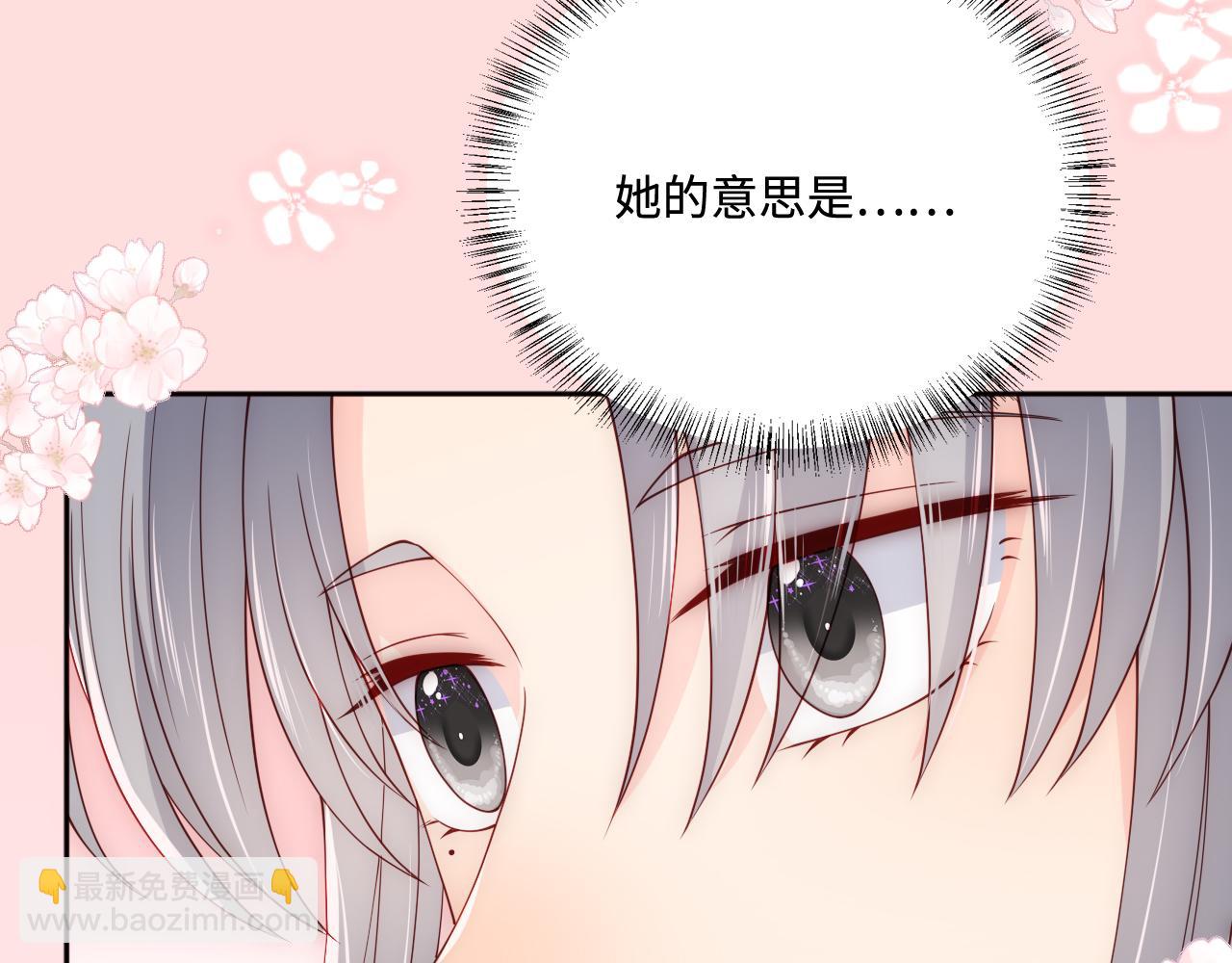 第173话 先等我擦干水再……72
