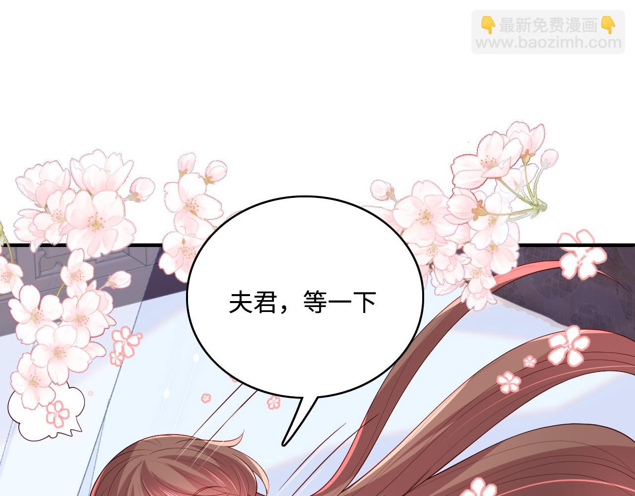 第173话 先等我擦干水再……78