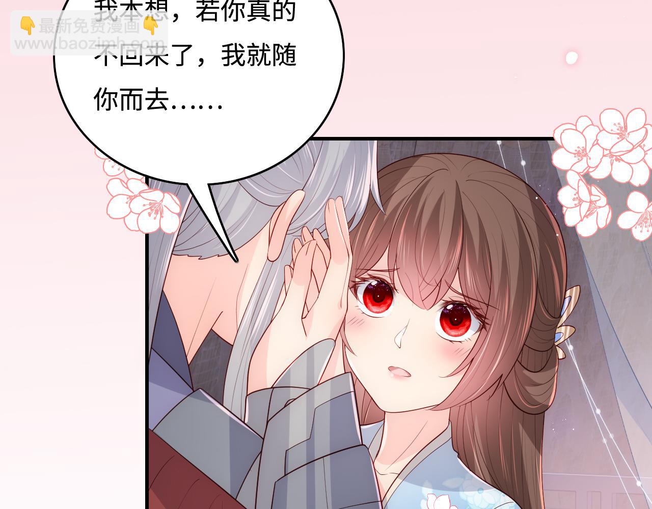 第173话 先等我擦干水再……8