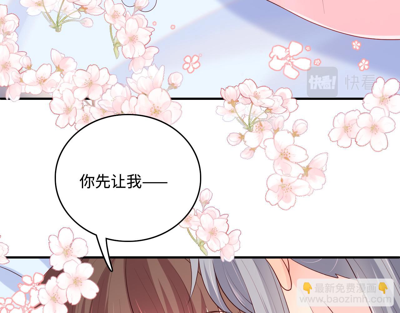 第173话 先等我擦干水再……80