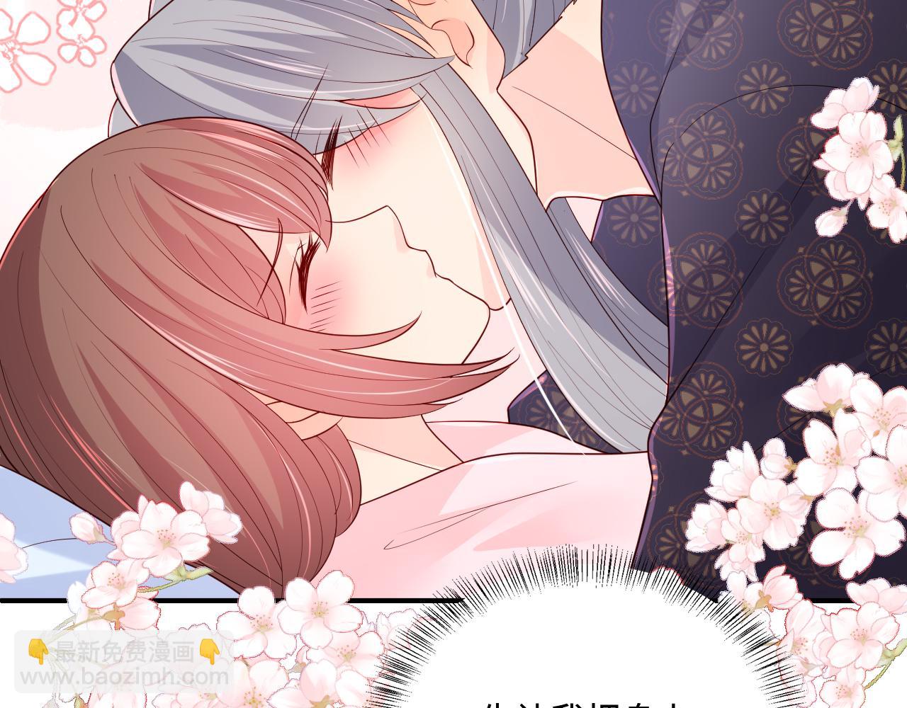 第173话 先等我擦干水再……83