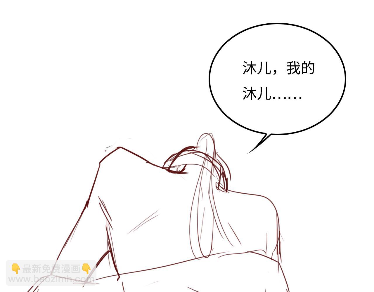 第173话 先等我擦干水再……86