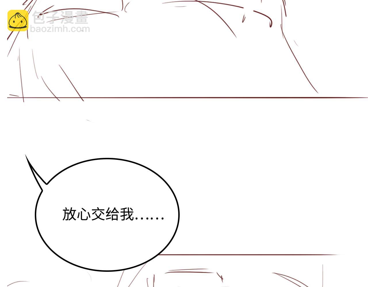 第173话 先等我擦干水再……87