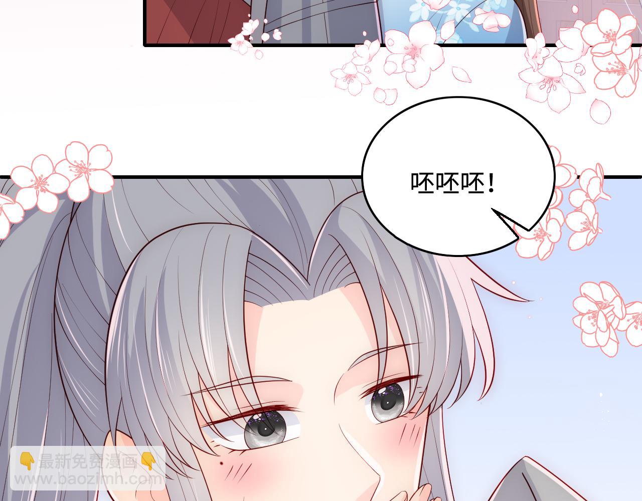 第173话 先等我擦干水再……9