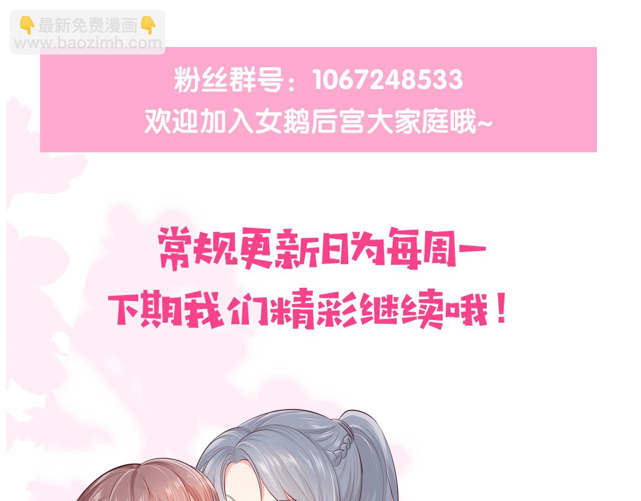 第173话 先等我擦干水再……90