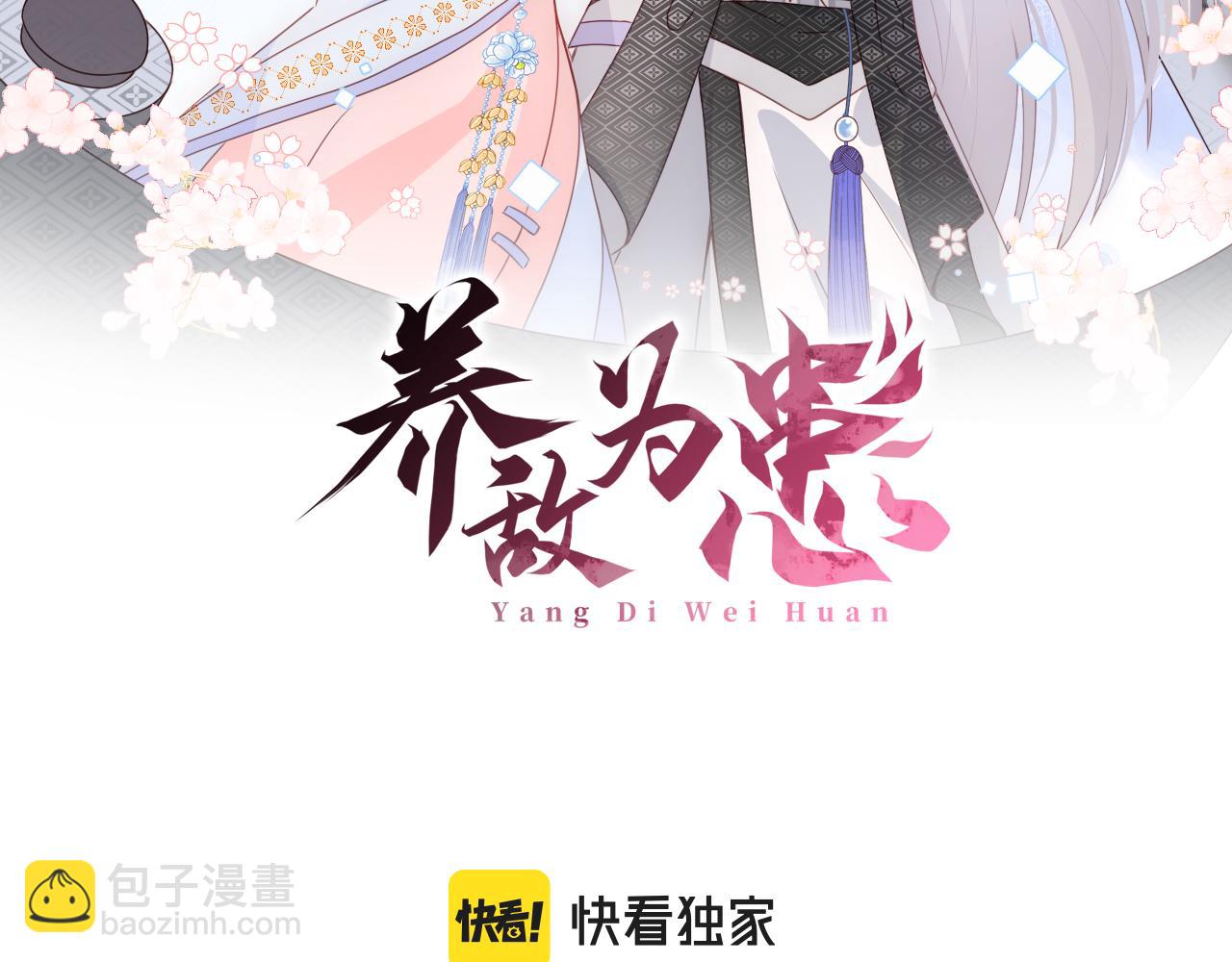 第175话 真正美好的婚后生活1