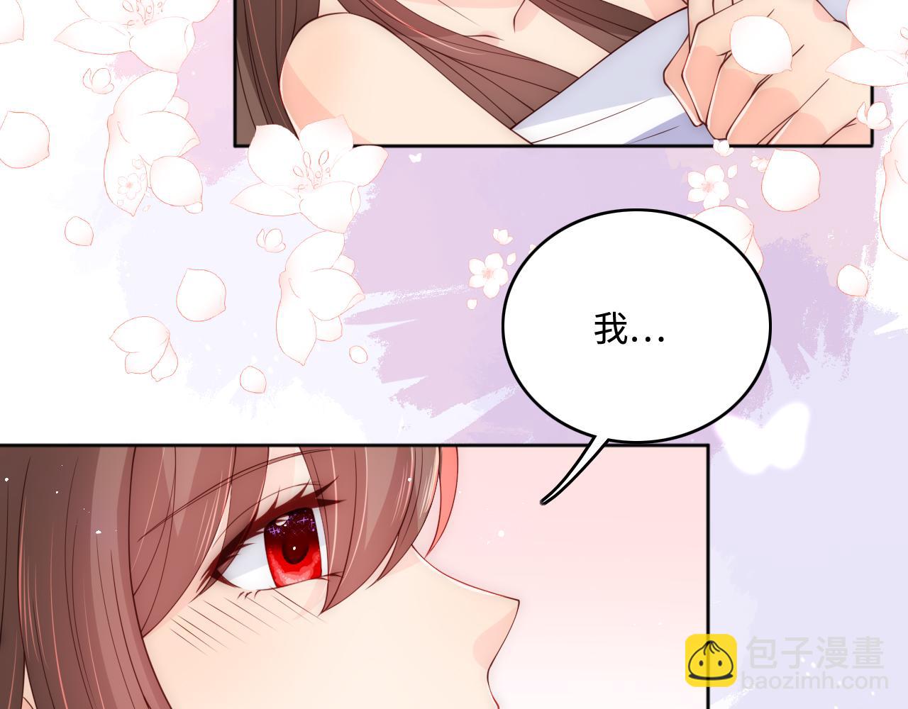 第175话 真正美好的婚后生活65