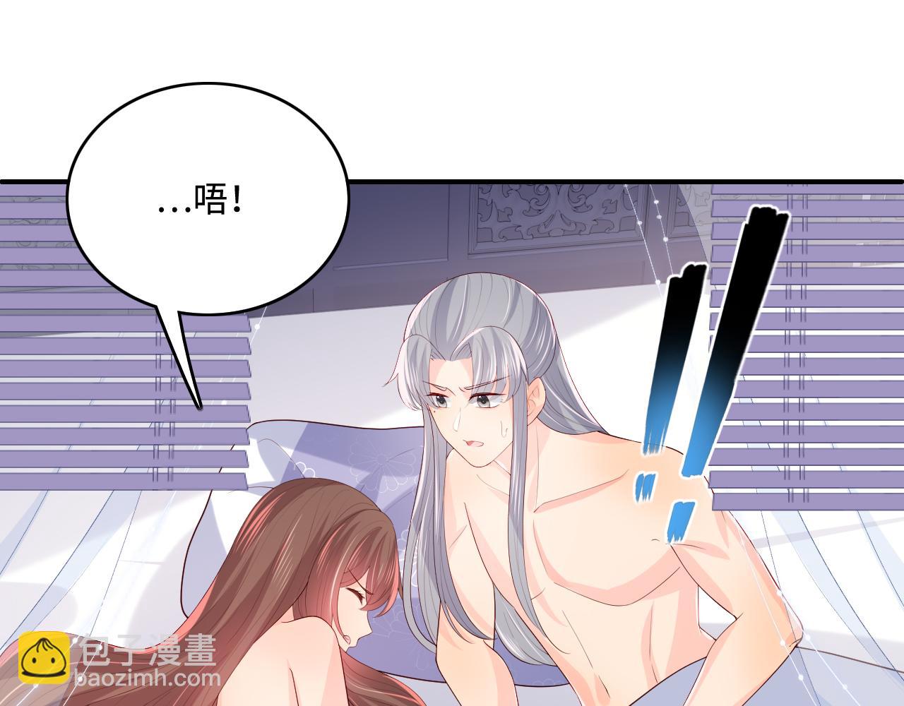 第175话 真正美好的婚后生活67
