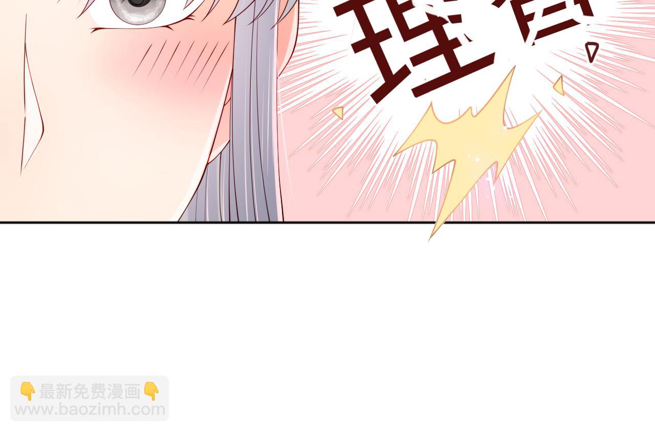 第177话 夫妻之间的小情趣101