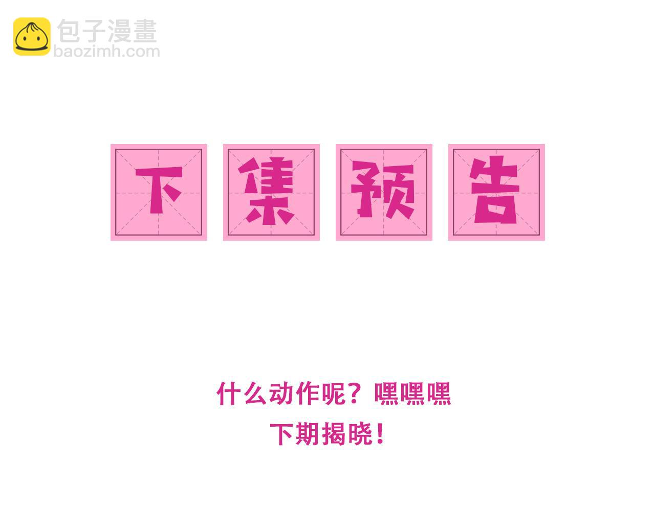 第177话 夫妻之间的小情趣106