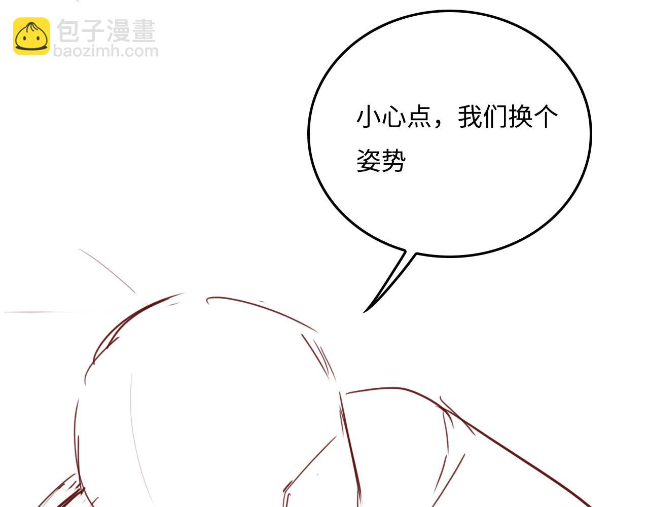 第177话 夫妻之间的小情趣108