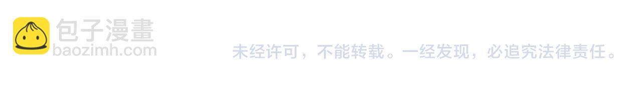 第177话 夫妻之间的小情趣110