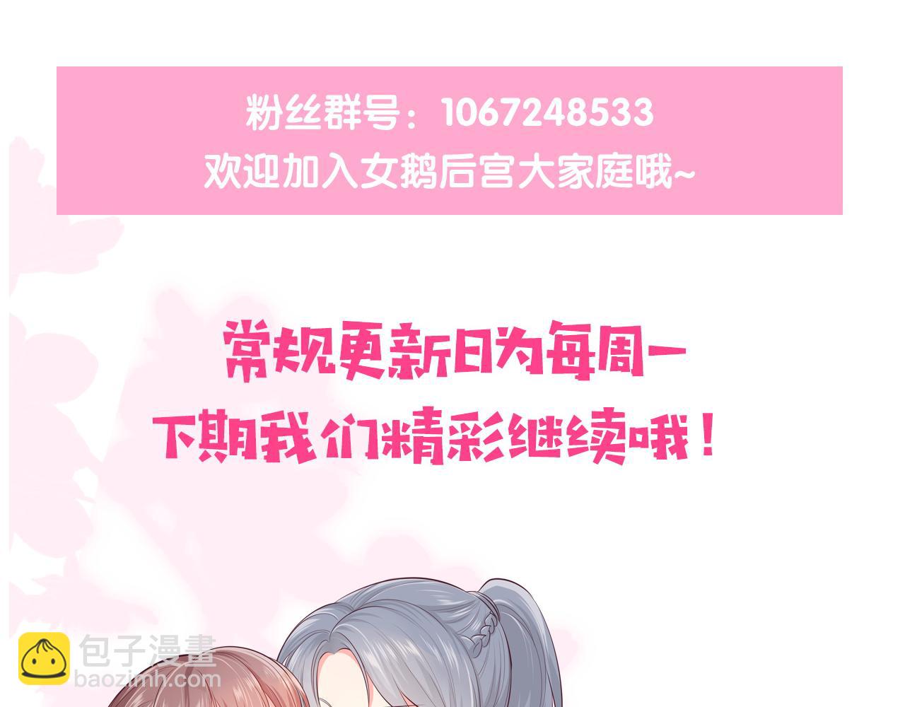 第177话 夫妻之间的小情趣111