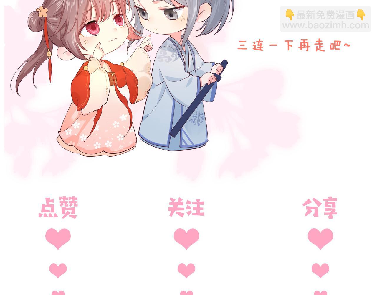 第177话 夫妻之间的小情趣112