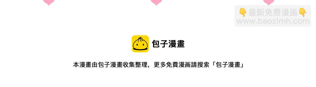 第177话 夫妻之间的小情趣113