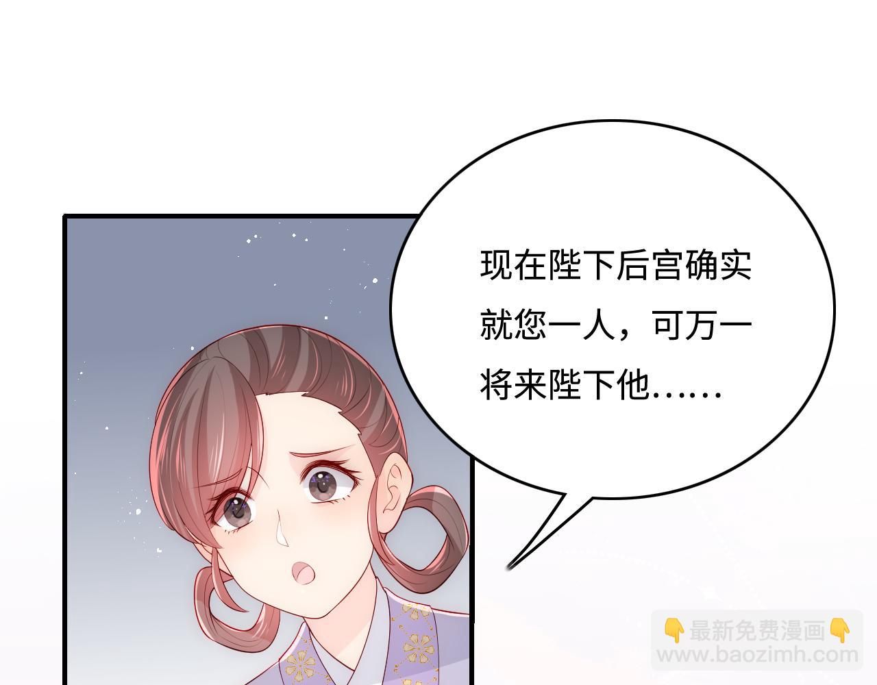 第177话 夫妻之间的小情趣14