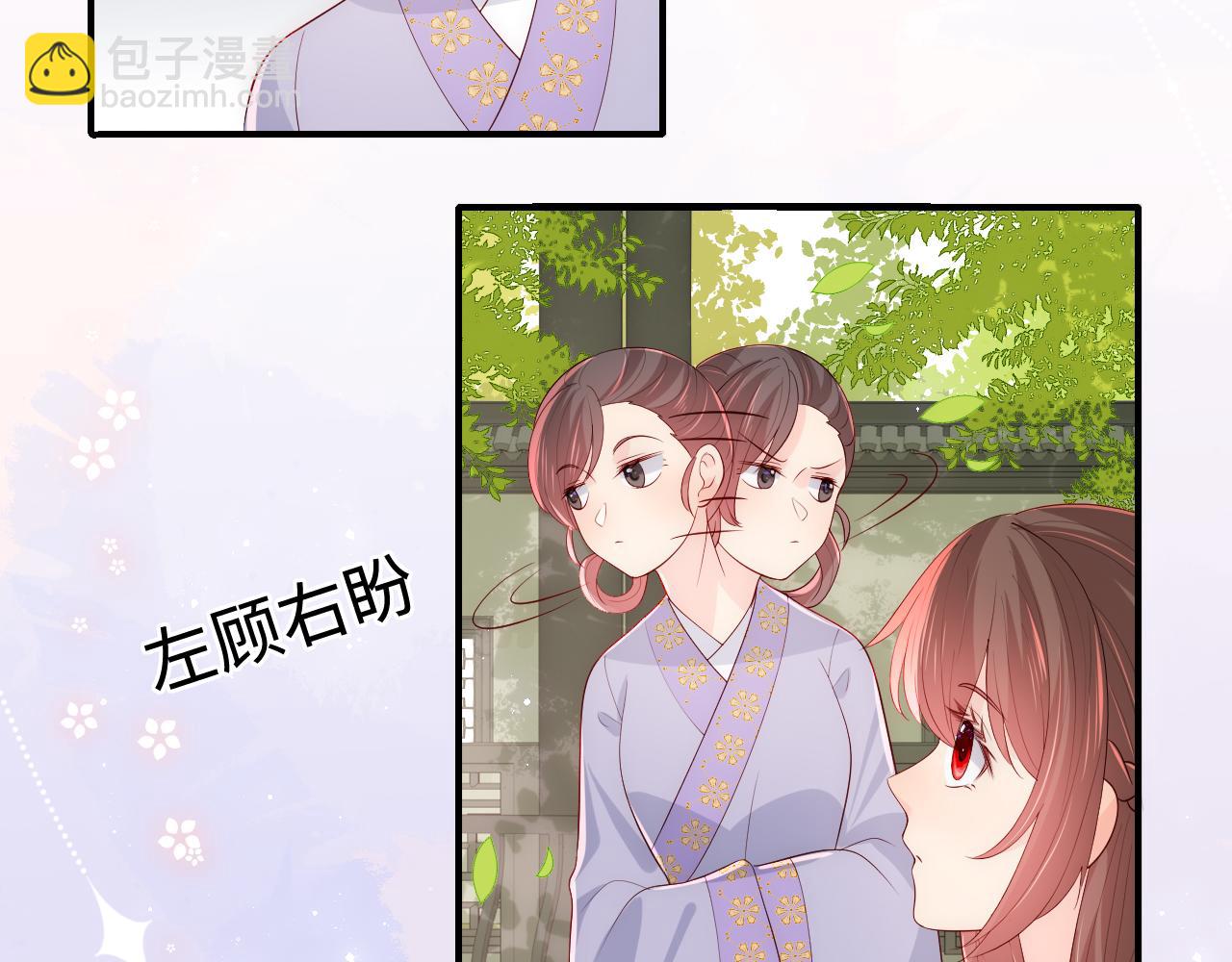 第177话 夫妻之间的小情趣15