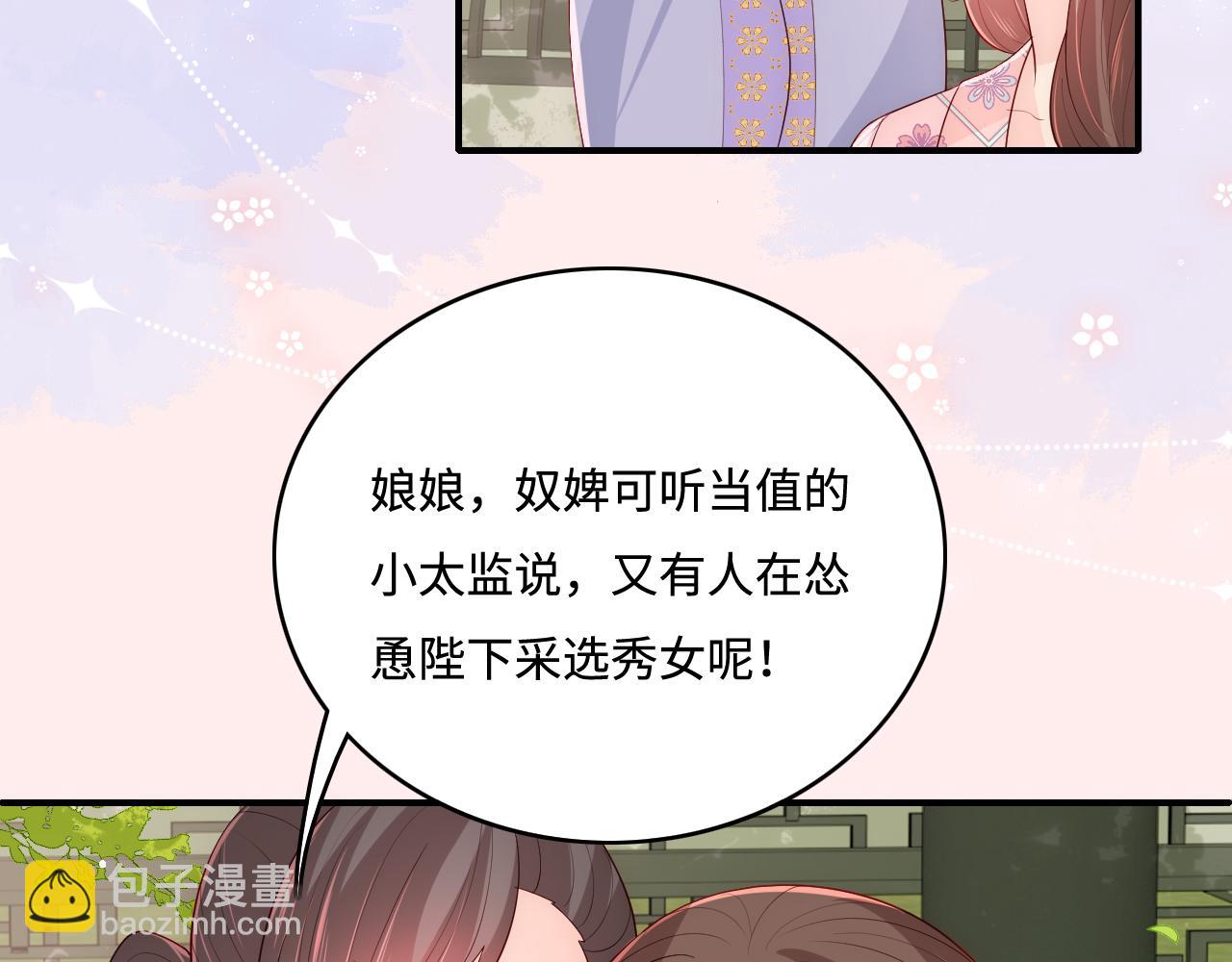 第177话 夫妻之间的小情趣16