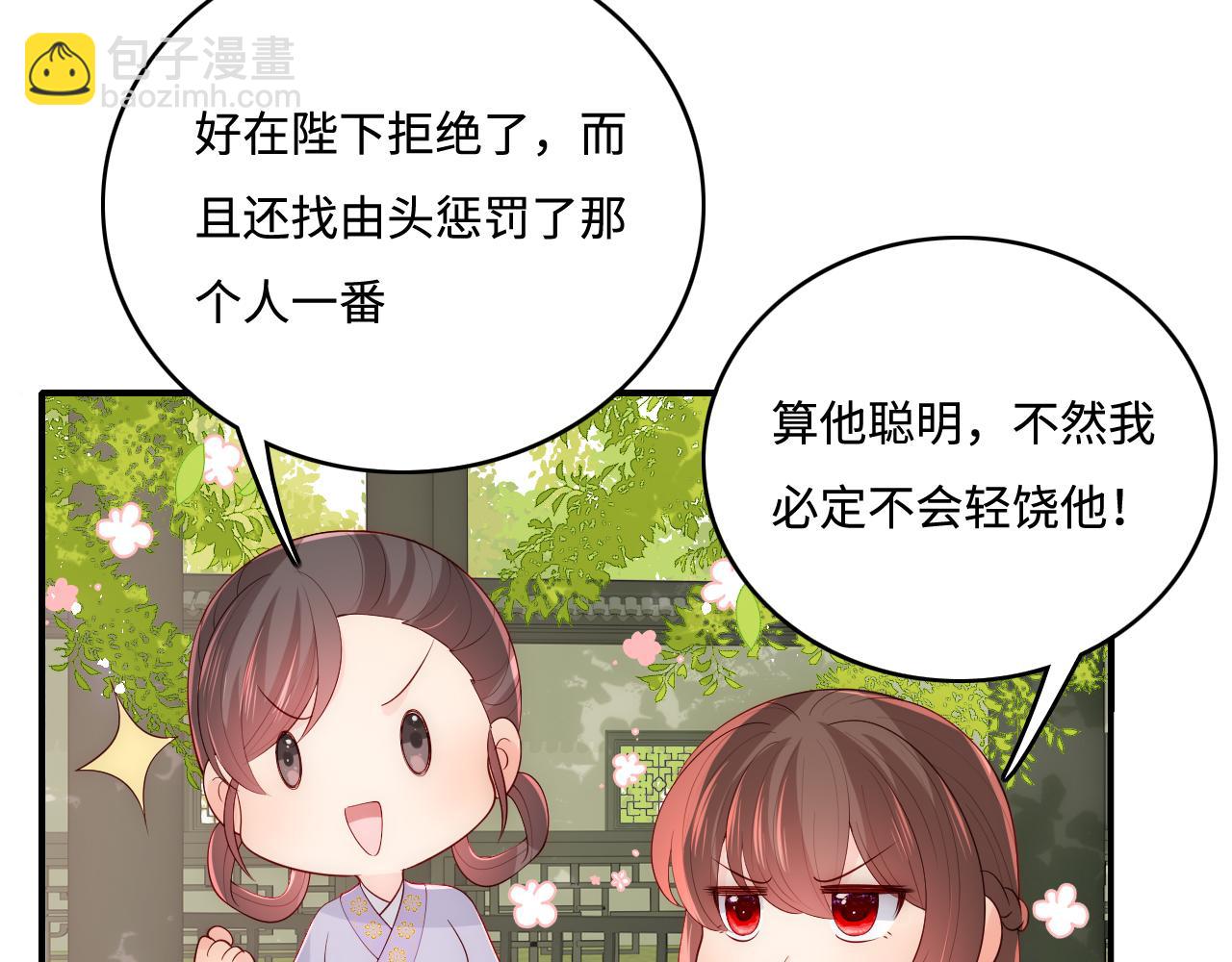 第177话 夫妻之间的小情趣18