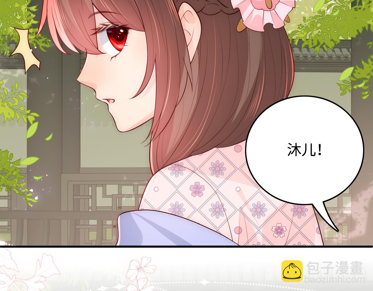 第177话 夫妻之间的小情趣20