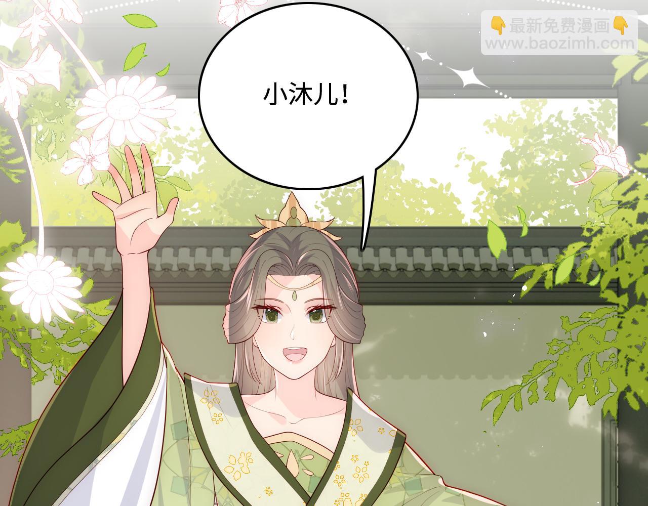 第177话 夫妻之间的小情趣21