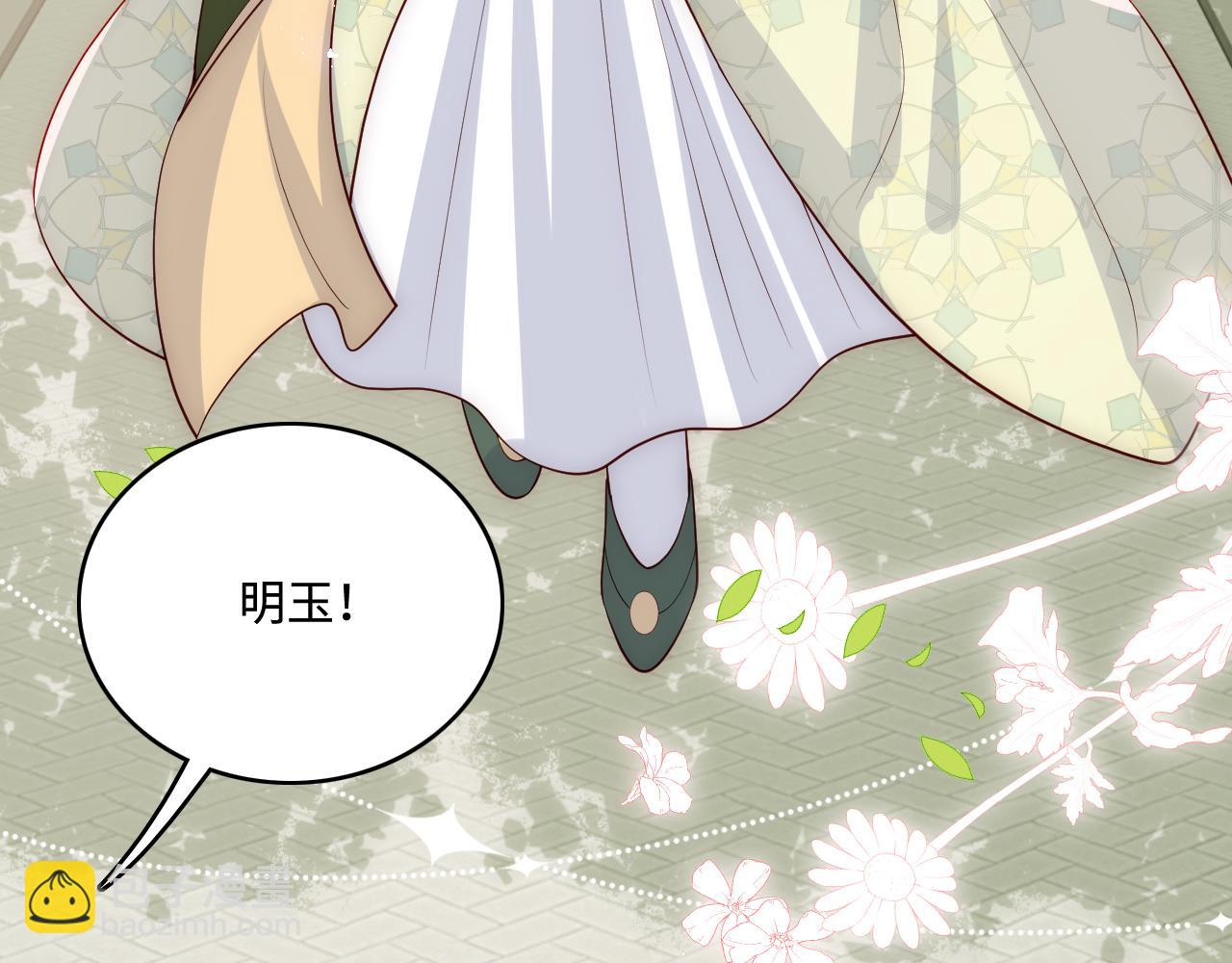 第177话 夫妻之间的小情趣23