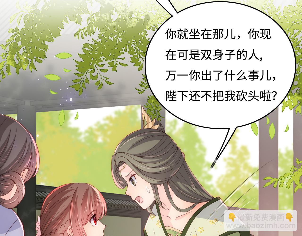 第177话 夫妻之间的小情趣27