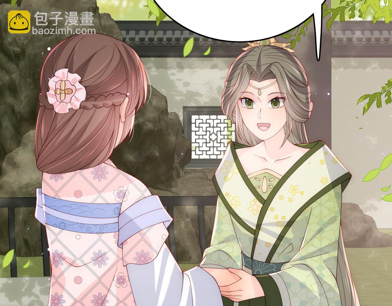 第177话 夫妻之间的小情趣32