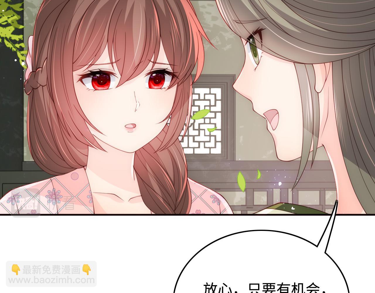第177话 夫妻之间的小情趣34