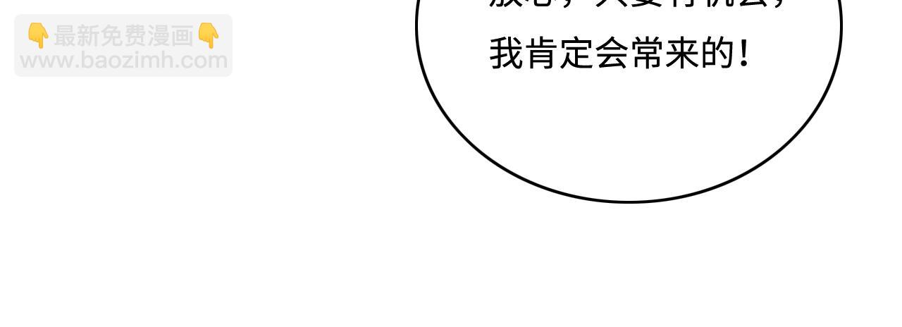 第177话 夫妻之间的小情趣35