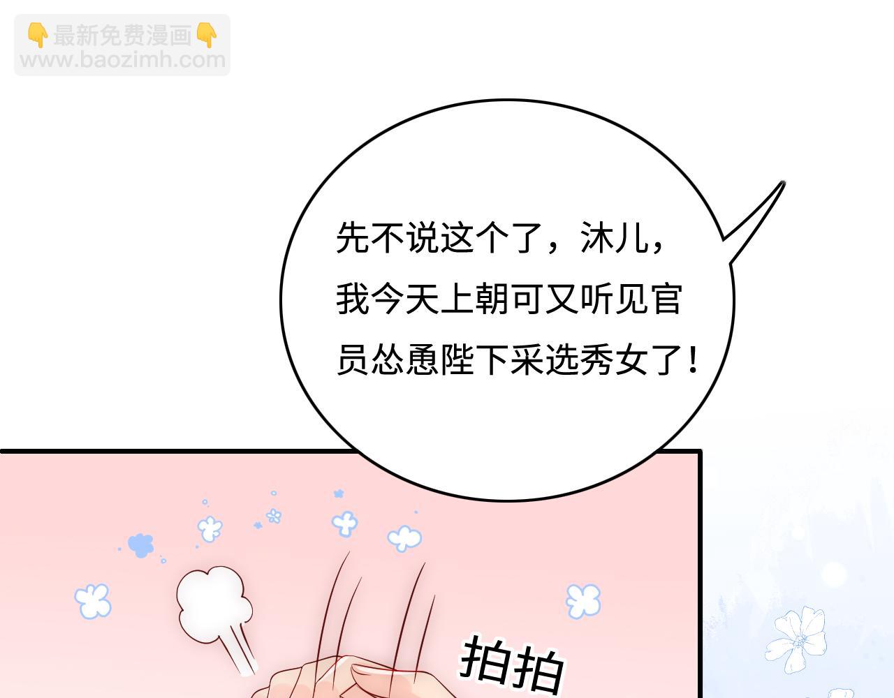 第177话 夫妻之间的小情趣36