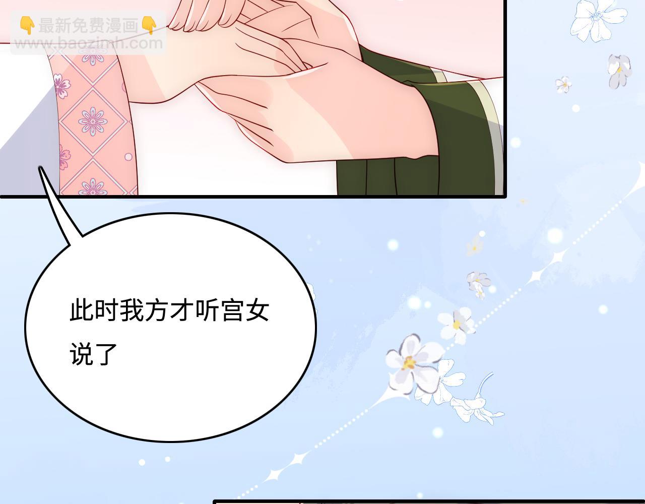 第177话 夫妻之间的小情趣37