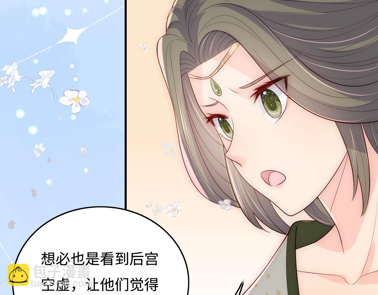 第177话 夫妻之间的小情趣38