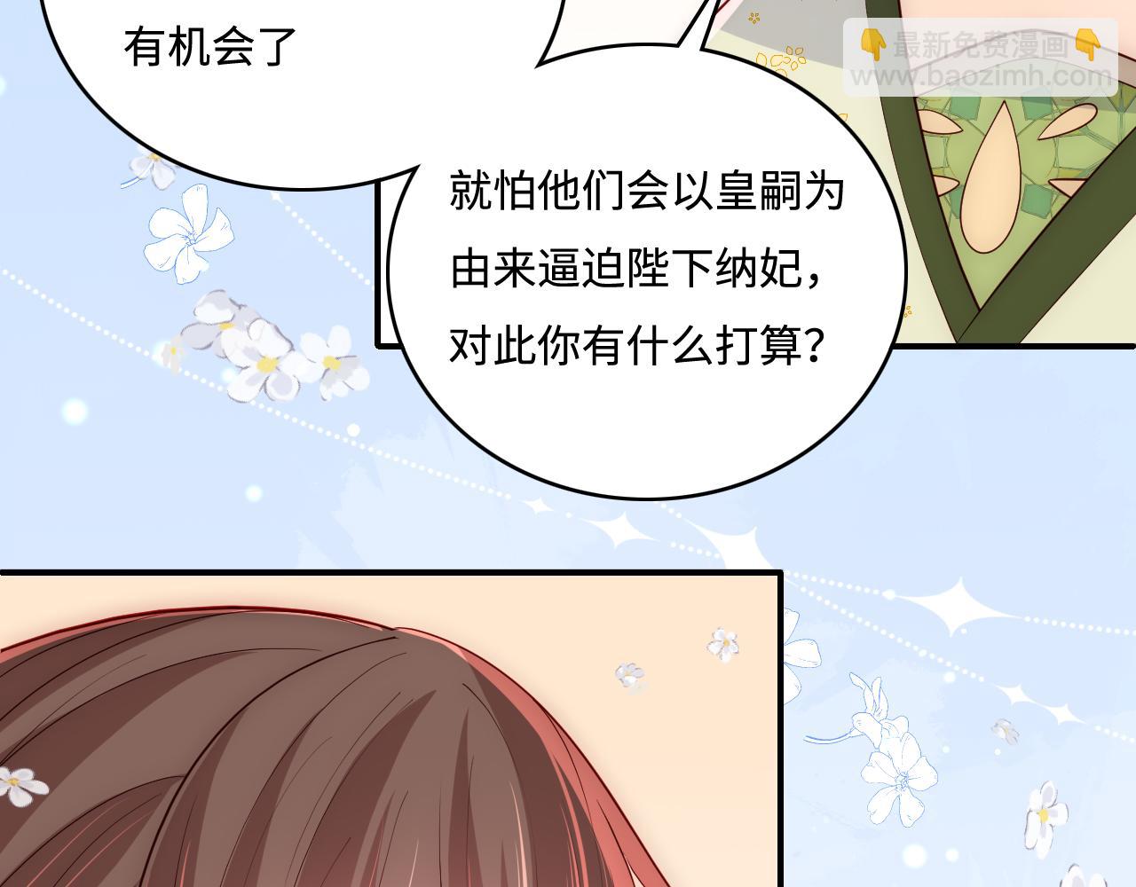 第177话 夫妻之间的小情趣39