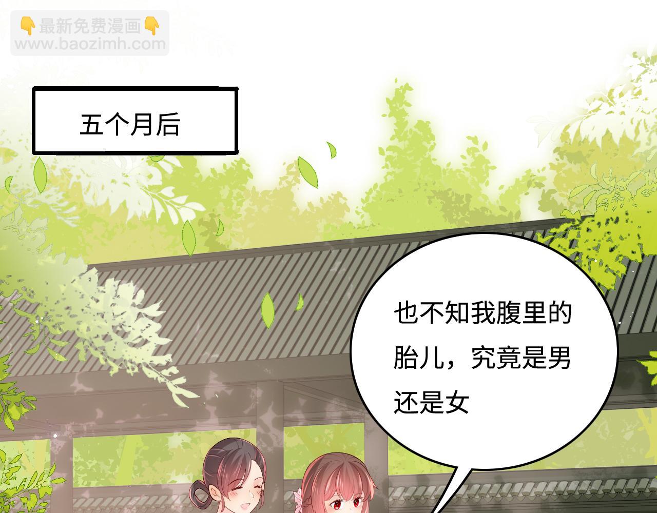 第177话 夫妻之间的小情趣4