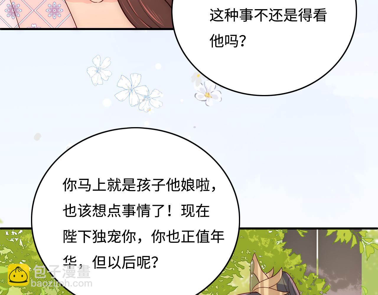 第177话 夫妻之间的小情趣41