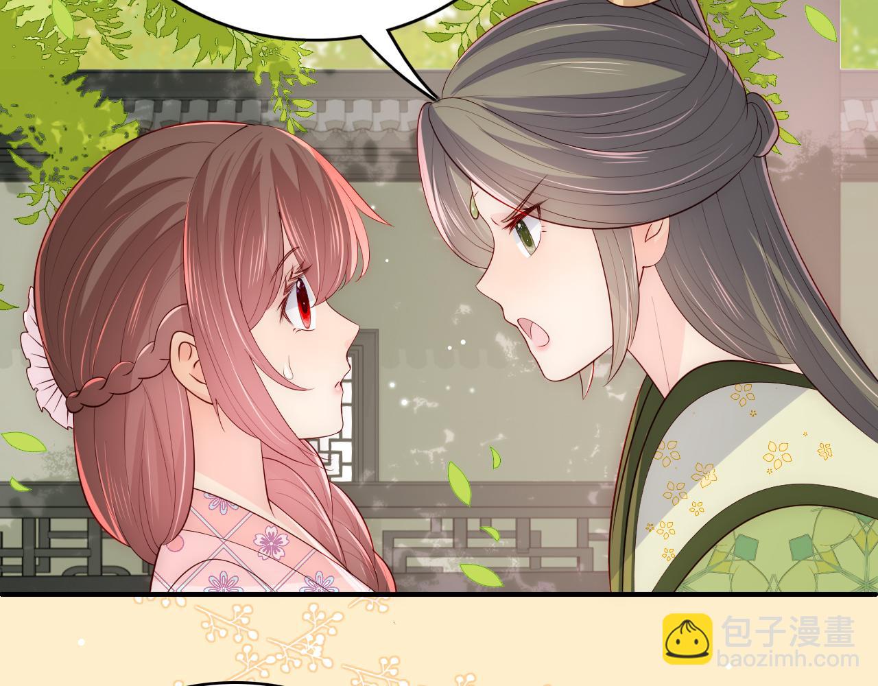 第177话 夫妻之间的小情趣42