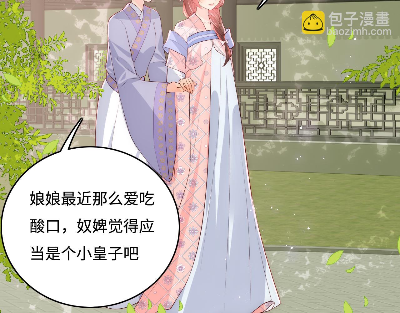 第177话 夫妻之间的小情趣5